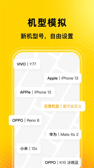 无尽分身图5