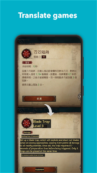 screentranslate(3)
