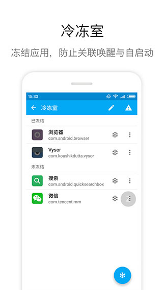 zone悬浮球(4)
