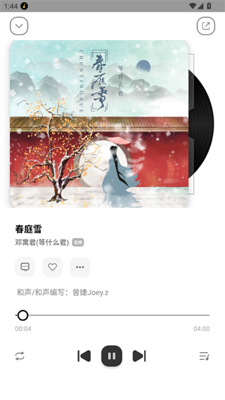奇酷星球原版图3