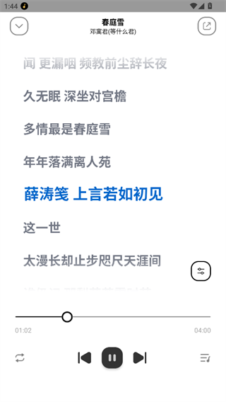 奇酷星球原版图4