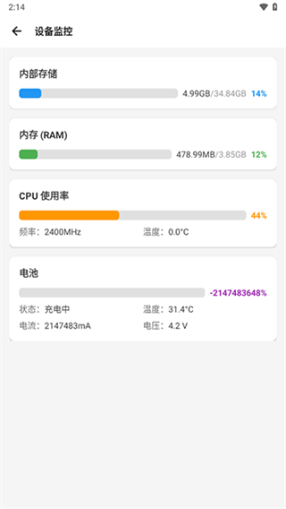 scene工具箱图5