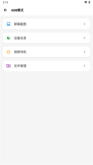 scene工具箱图4