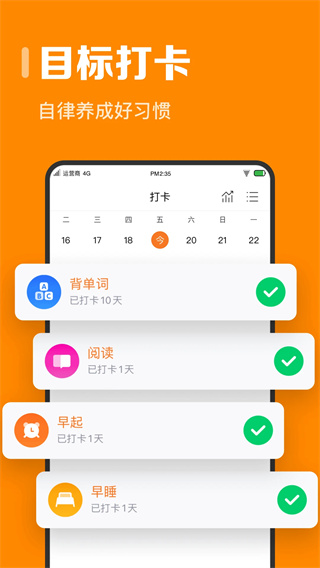 指尖时光图2