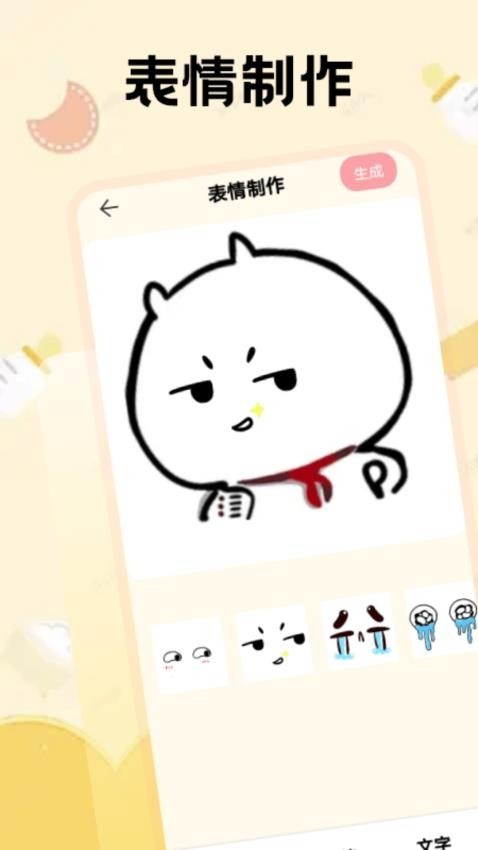 吃瓜表情包【更新】(1)