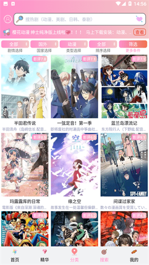 成品漫画免费(2)