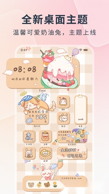 锁屏启动桌面【更新】(4)