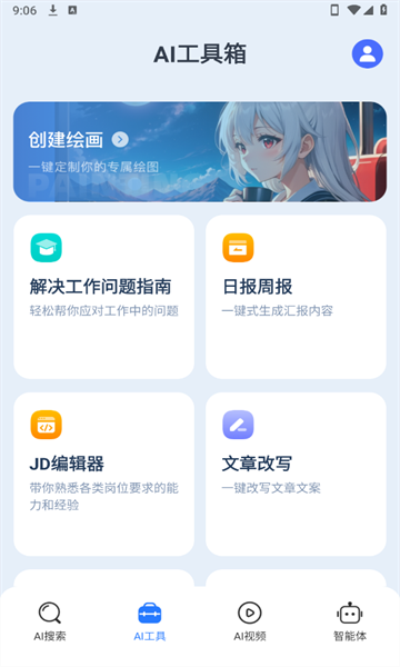 DeepFind搜问【02-19更新】(4)