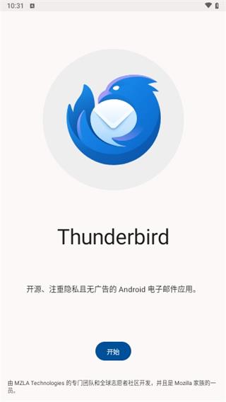 thunderbird安卓免费版(1)