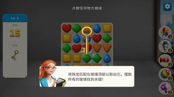 我的家居设计现代城市(3)