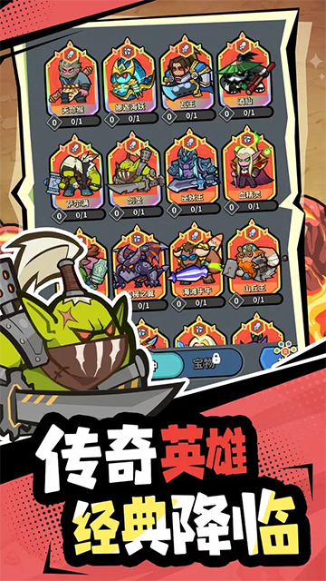 开心宝贝塔防手游版图1