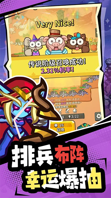 开心宝贝塔防手游版图2