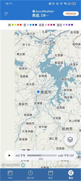 accuweather-图3