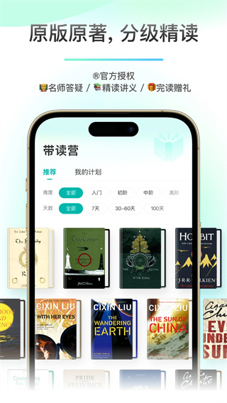 薄荷阅读(2)