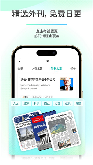 薄荷阅读(3)