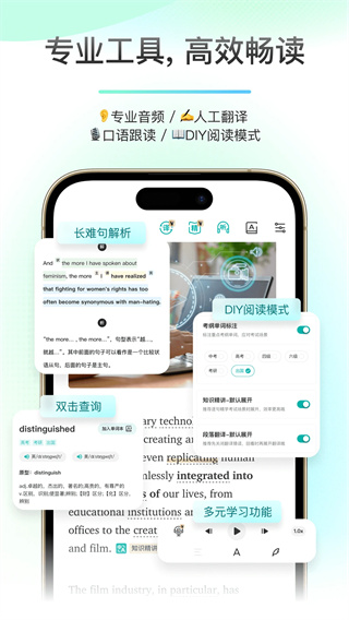 薄荷阅读(4)