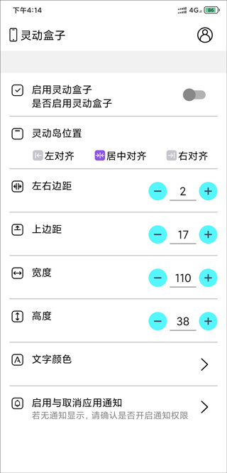 灵动盒子图2