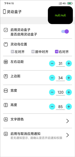 灵动盒子图1
