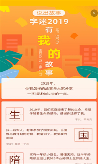 快快查汉语字典图2