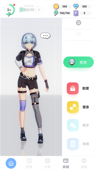 元气健身