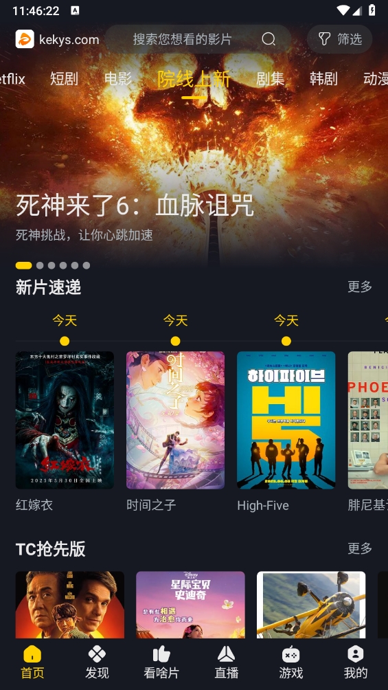 可可影视图2