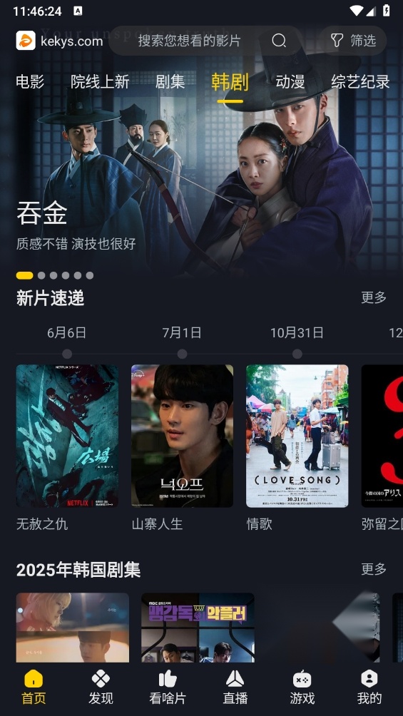 可可影视图4