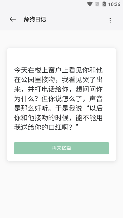 卡的工具箱图4
