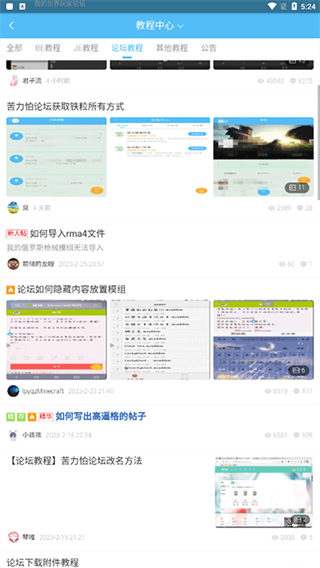 苦力怕论坛(1)