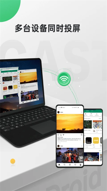AirDroid Cast图1