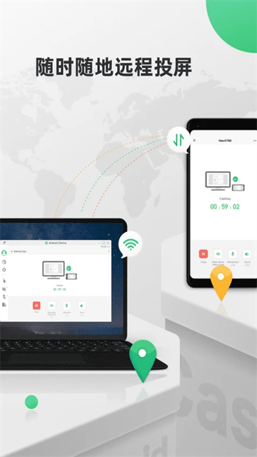 AirDroid Cast图2