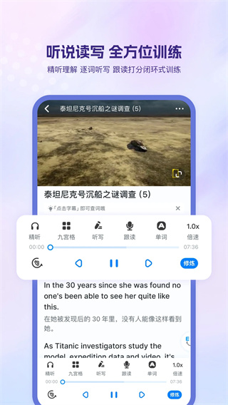 可可英语图4