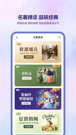 可可英语图5