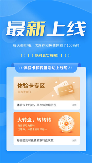 格式转换器图5