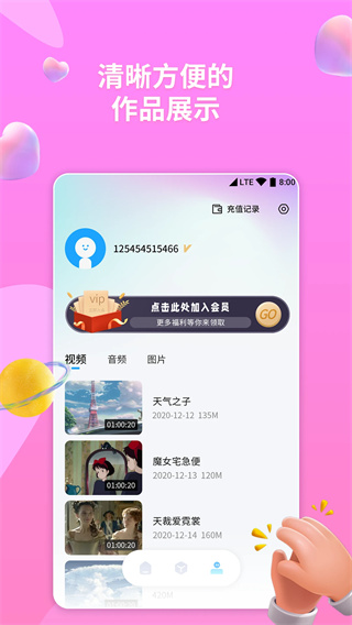 格式转换器图4