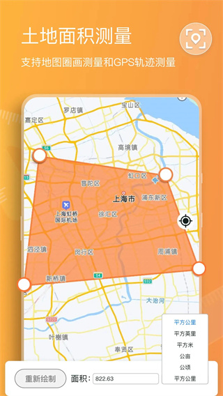 扫描计数王图3