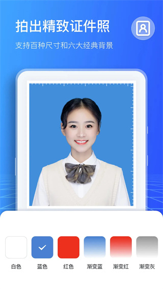 扫描计数王图4