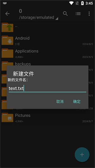 zarchiverpro图2
