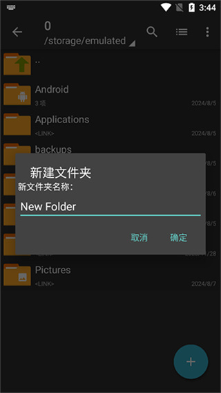 zarchiverpro图1
