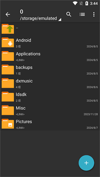 zarchiverpro图3
