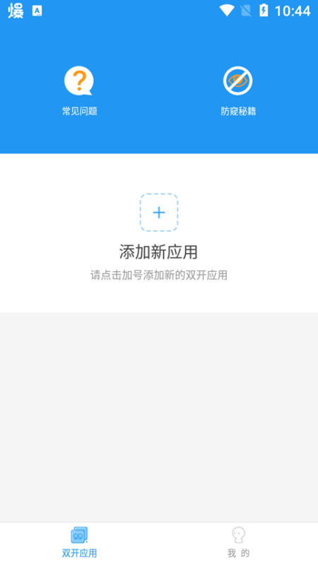 冷颜国体新框架图2