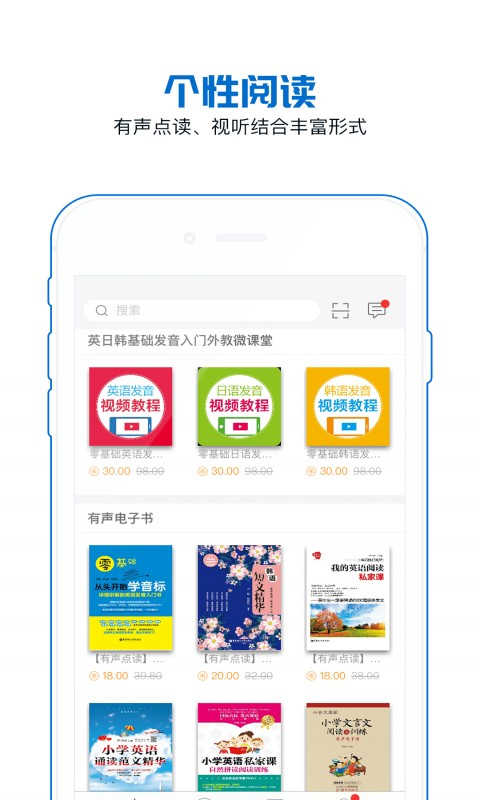 花梨阅读官方正版