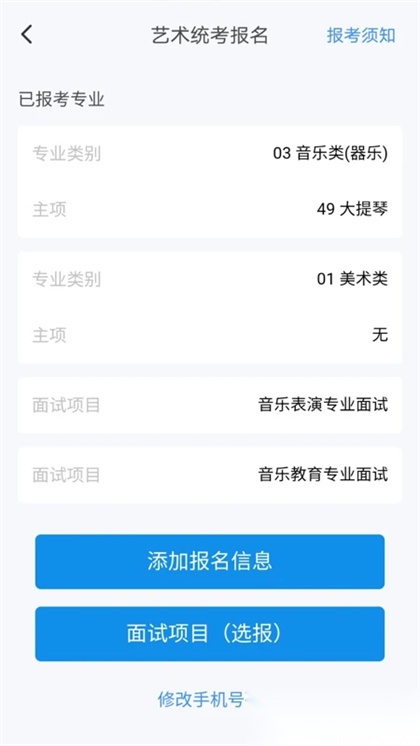 潇湘高考(1)