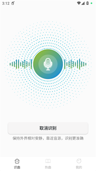 音乐识别神器【02-19更新】图2