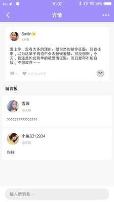 50度灰软件正版图2