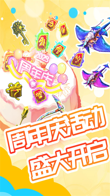 被尘封的故事国际版图2
