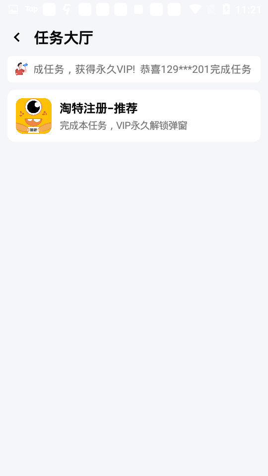xl6666cn画质怪兽图1