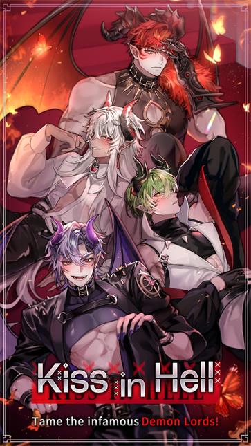 地狱之吻中文版(4)