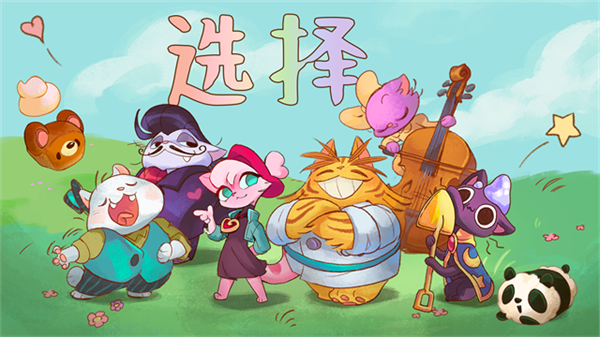 营火猫咖啡馆图1