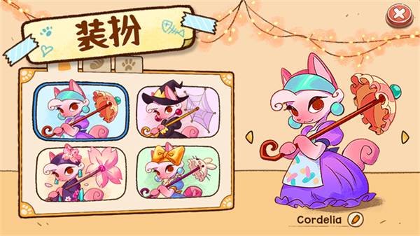 营火猫咖啡馆图3