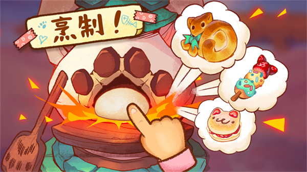 营火猫咖啡馆图4